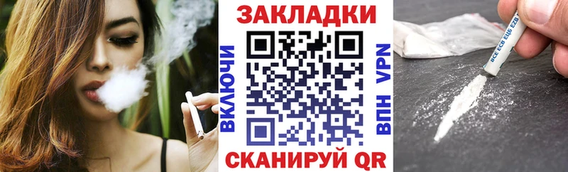 Что такое Щёлково АМФ МАРИХУАНА МЕФ ГАШИШ Cocaine Альфа ПВП