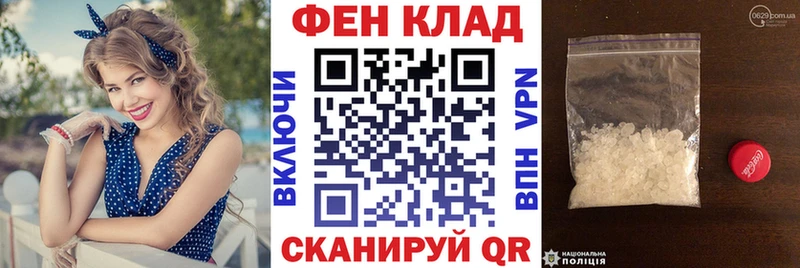 АМФ Розовый  закладки  hydra   Щёлково 