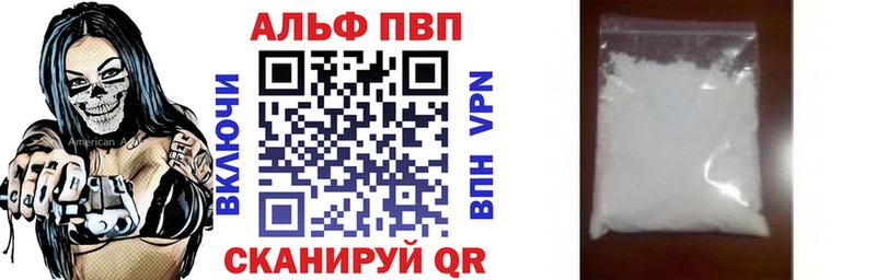 OMG сайт  Щёлково  APVP СК КРИС  где можно купить  