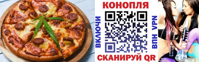 где купить   Щёлково  Еда ТГК марихуана 