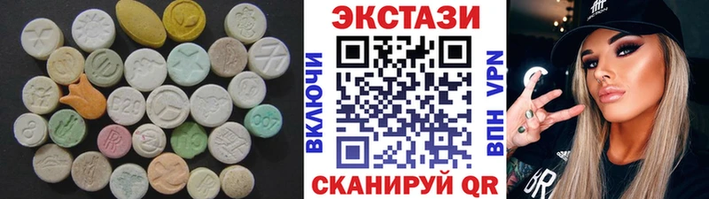 сколько стоит  Щёлково  Ecstasy 300 mg 
