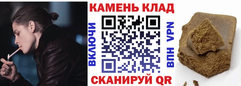Гашиш хэш  Щёлково 