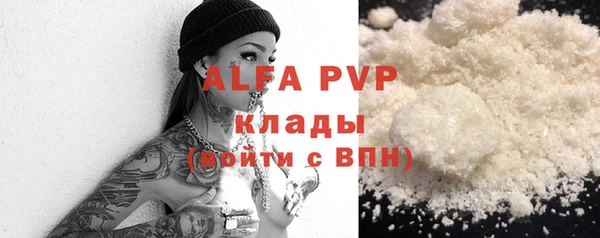 альфа пвп VHQ Карталы
