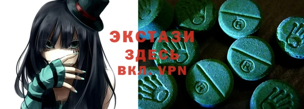 ПСИЛОЦИБИНОВЫЕ ГРИБЫ Киреевск