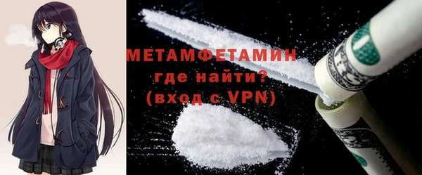 MDMA Premium VHQ Киренск