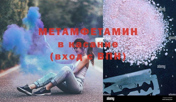 соль курить ск Касимов