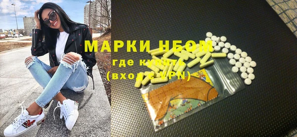 ПСИЛОЦИБИНОВЫЕ ГРИБЫ Киреевск