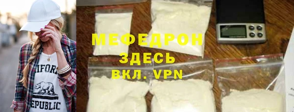 герыч Навашино