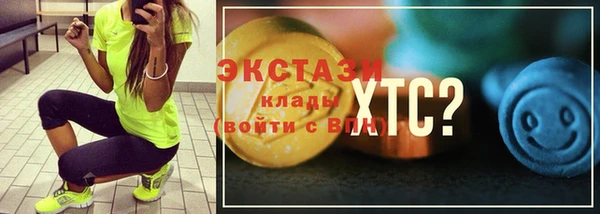 бутик Карпинск