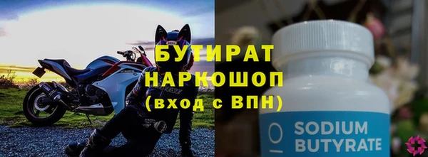 кокаин VHQ Надым