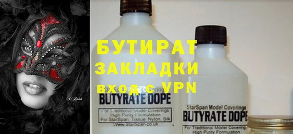 кокаин премиум Наволоки