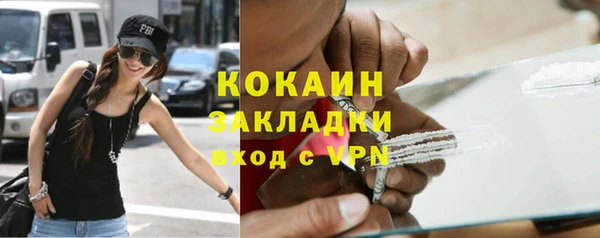 spice Кинешма