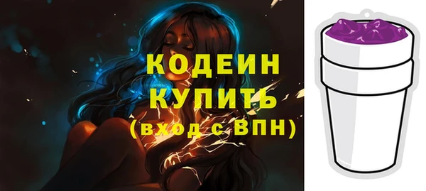 ПСИЛОЦИБИНОВЫЕ ГРИБЫ Киреевск