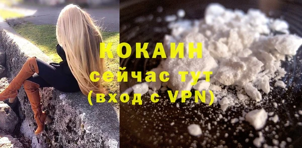 соль курить ск Касимов