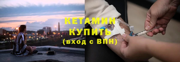 бутик Карпинск