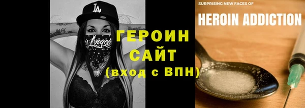 альфа пвп VHQ Карталы