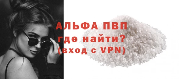бутик Карпинск