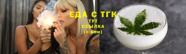 spice Кинешма