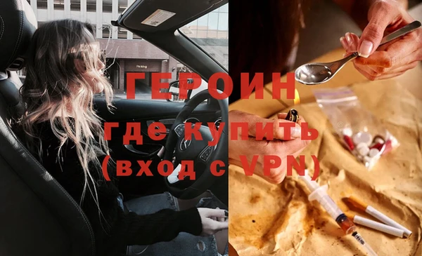 бутик Карпинск