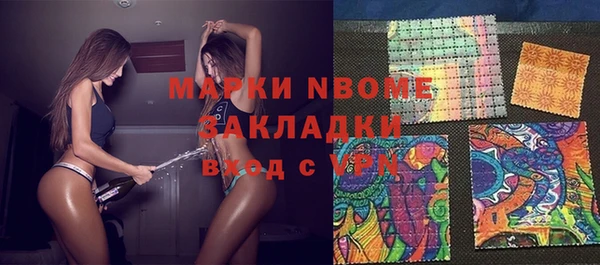 бутик Карпинск