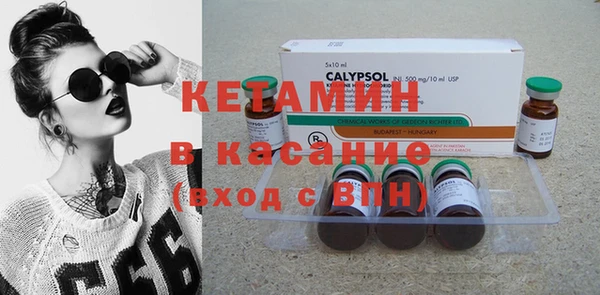 бутик Карпинск