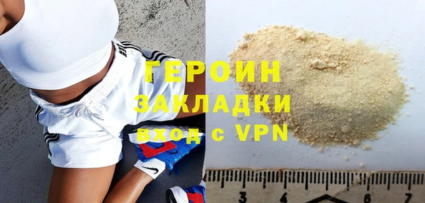 мефедрон мука Нефтегорск