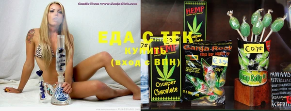 бутик Карпинск