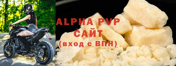 бутик Карпинск