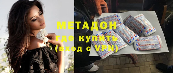 MDMA Premium VHQ Киренск