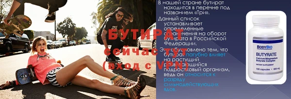 соль курить ск Касимов