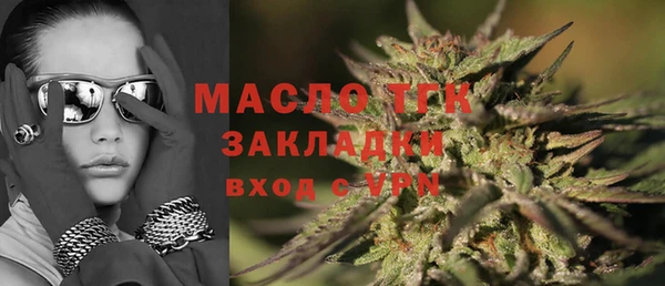 соль курить ск Касимов