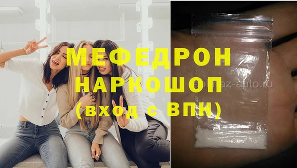 spice Кинешма