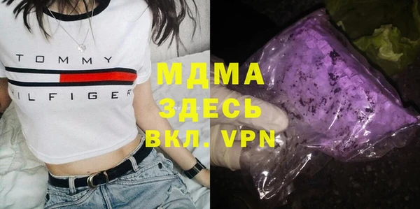 MDMA Premium VHQ Киренск