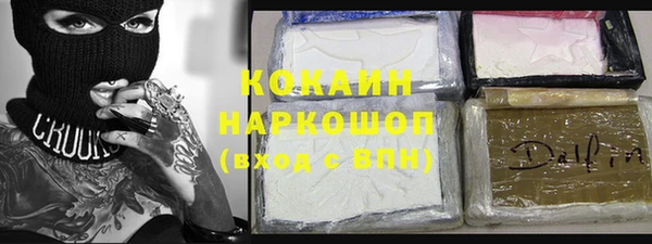 MDMA Premium VHQ Киренск