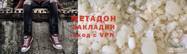 альфа пвп VHQ Карталы
