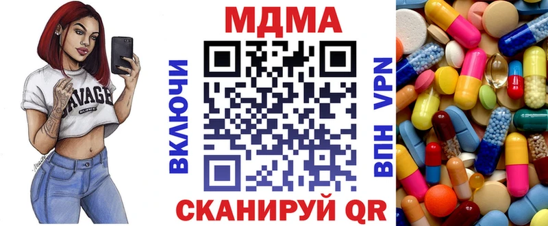 MDMA молли  где продают наркотики  hydra ONION  дарк нет наркотические препараты  Щёлково 