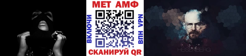 где можно купить   Щёлково  Первитин витя 