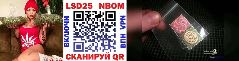 shop официальный сайт  Щёлково  Марки 25I-NBOMe 1,8мг 