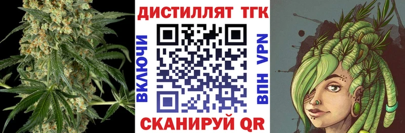 купить наркотик Щёлково Дистиллят ТГК концентрат